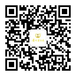 扫我关注贵州省贵州九游会官网j9j9酒业集团官方微信